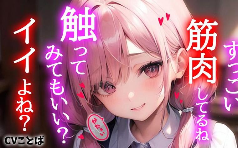 少女たちよ观看完整版动漫看书版