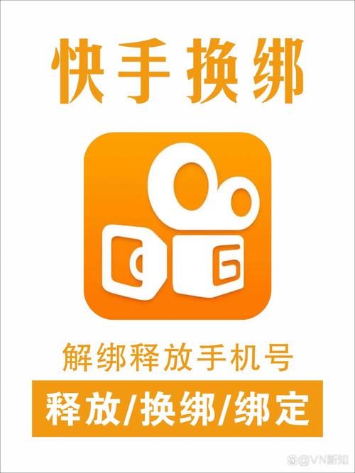 强制解封号软件橙色版