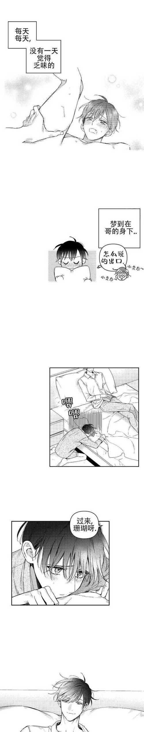 花季下载非麻瓜漫画怎么打开