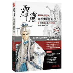 霹雳书坊