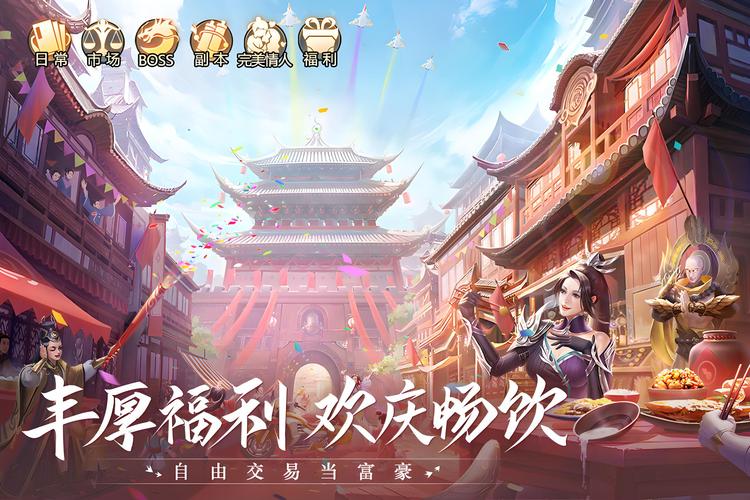 青云诀2手游折扣平台