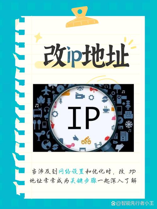 改ip破解版永久免费版永久免费游戏截图