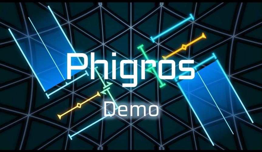 phigrossimulator