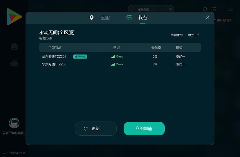 ourplay加速器官网下载脸部特效安卓