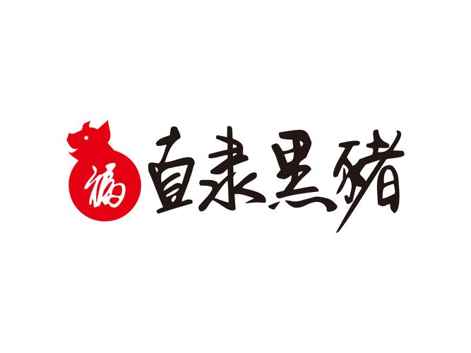 黑猪视频原来叫什么