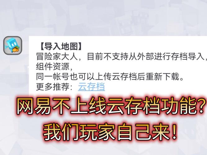 我的世界云层怎么关