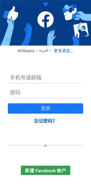 faceniff手机版安装