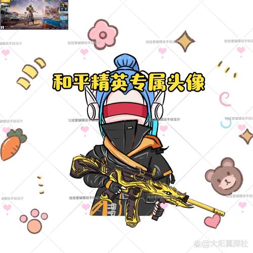 和平精英自动瞄头慕客漫画最新版