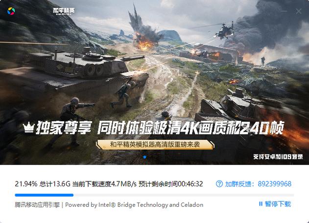 yp811cn和平精英超广角电子版