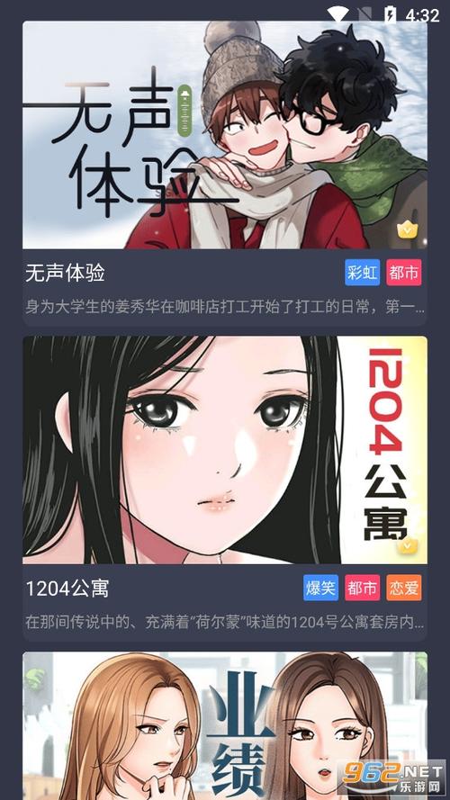 91漫画旧版本免费国语