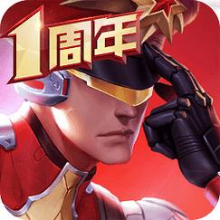 枪神对决国际服安装无限能量