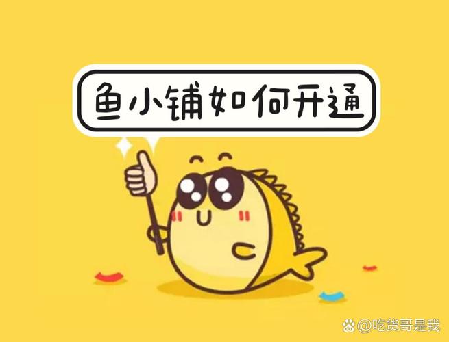 兼职小鱼赚钱是真的吗?