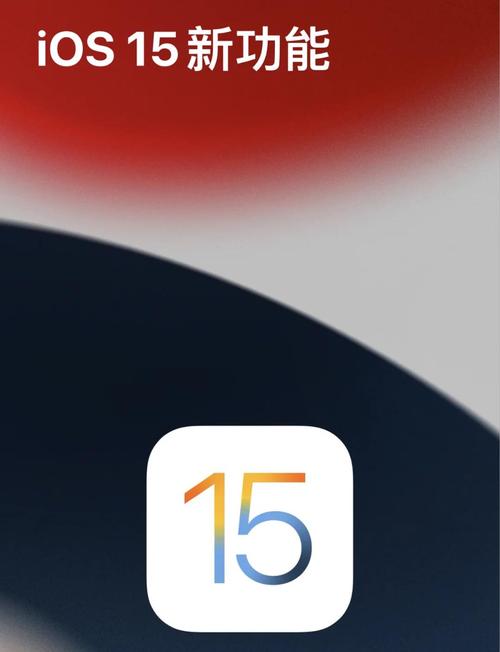 ios15启动器中文版