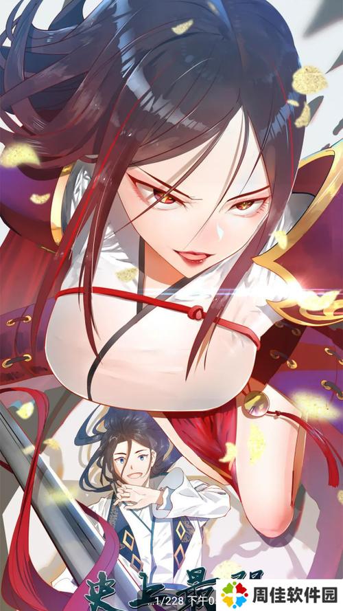 漫天玉漫画免广告