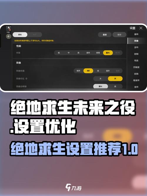 绝地求生2未来之役帧率修改器修改版无广告