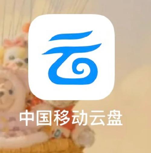 小月云盘官方免费安装