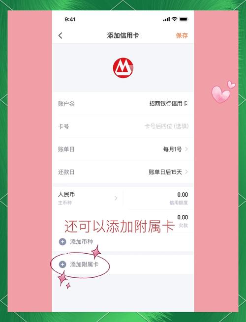 挖财宝怎么登录不上去了辅助踢腿