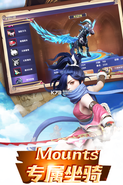 傲视神魔传游戏版本大全