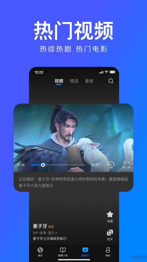 搜狗影院网页版入口无需安装