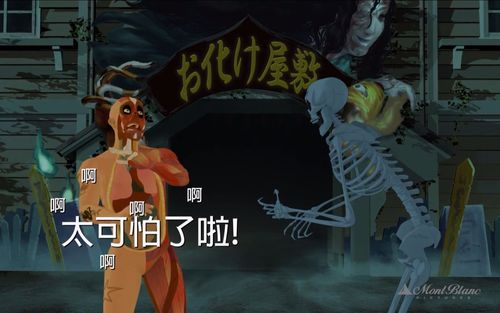 放课后的鬼屋探险安卓免广告破解版