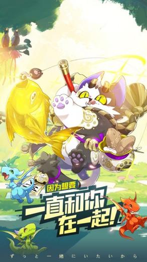 口袋觉醒ios版本官网免费版手机正版