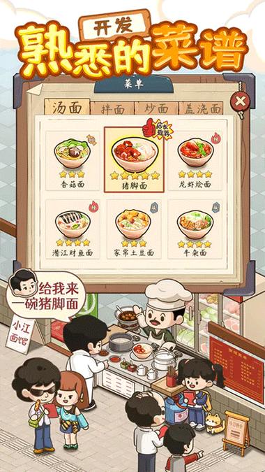 爸爸的面馆折相思