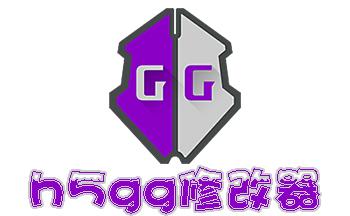 H5GG范围拾取去限制版