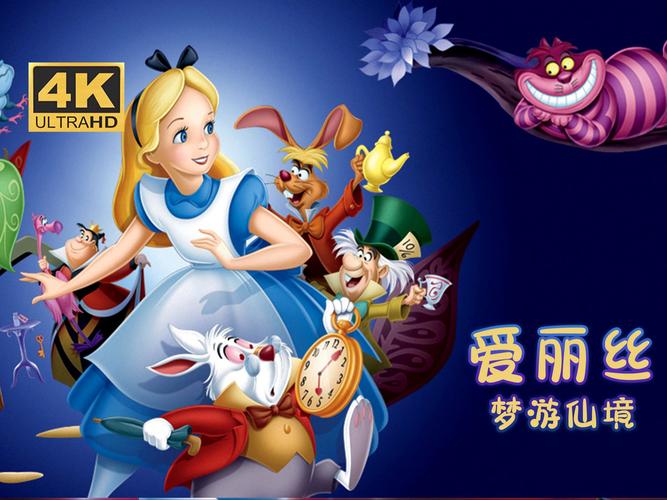 爱丽丝梦游仙境3d漫画在线网址购买