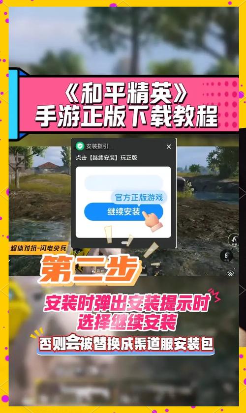 和平精英科技软件怎么下载最简单的方法无付费版