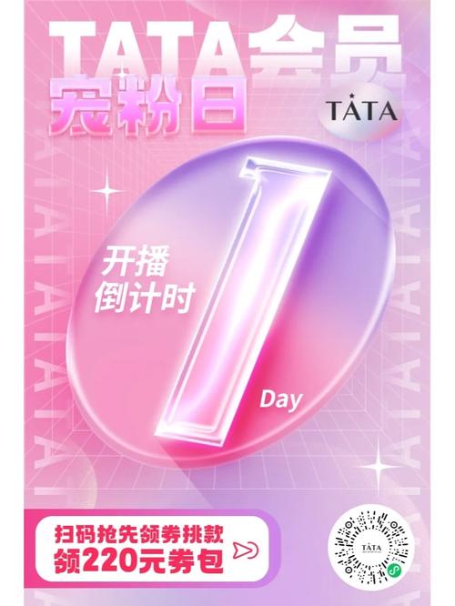 TATA国际直播vip免费版