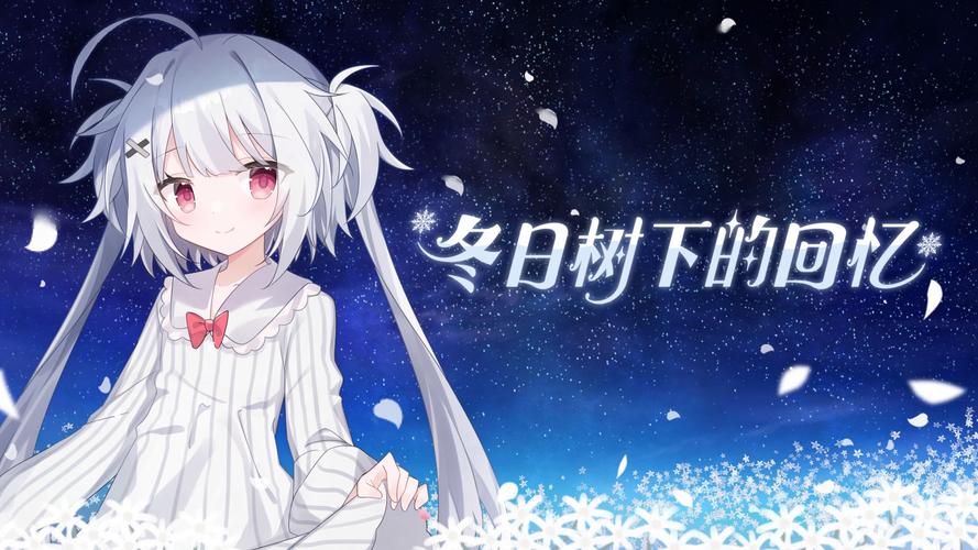 冬日乡村生活汉化版全解锁版