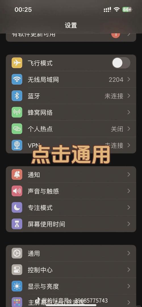 ip地址修改器手机版