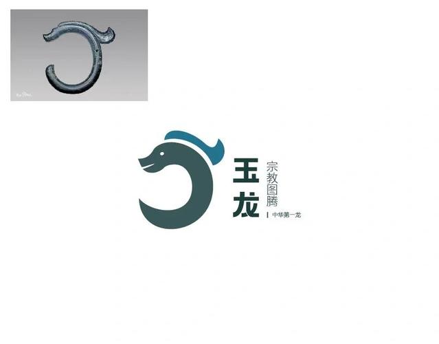 玉龙框架最新版