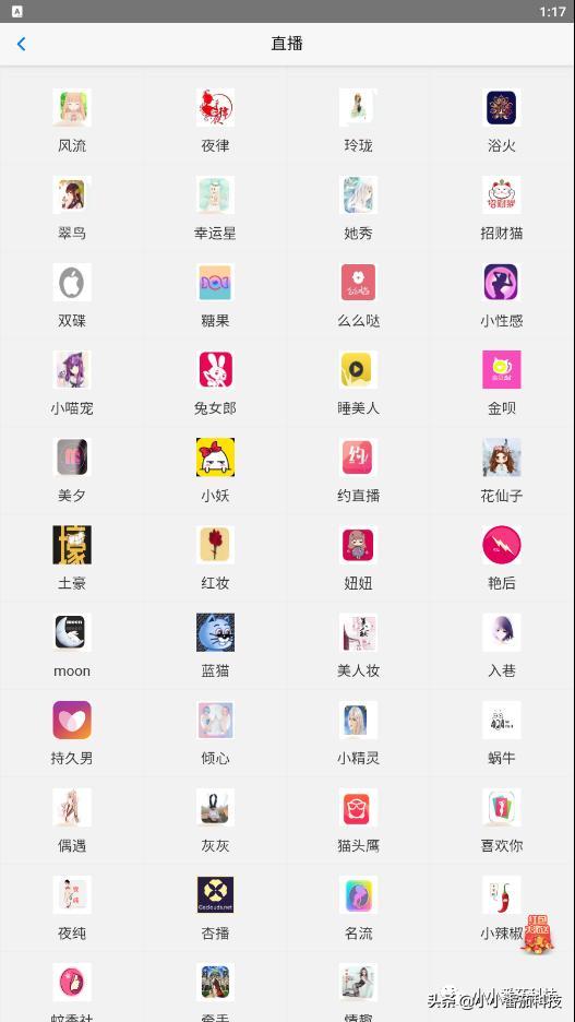 聚合直播无限制破解版内购最新版