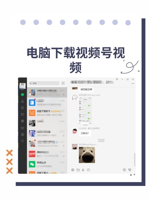 万能自动刷视频挂机软件电脑脚本怎么用截图