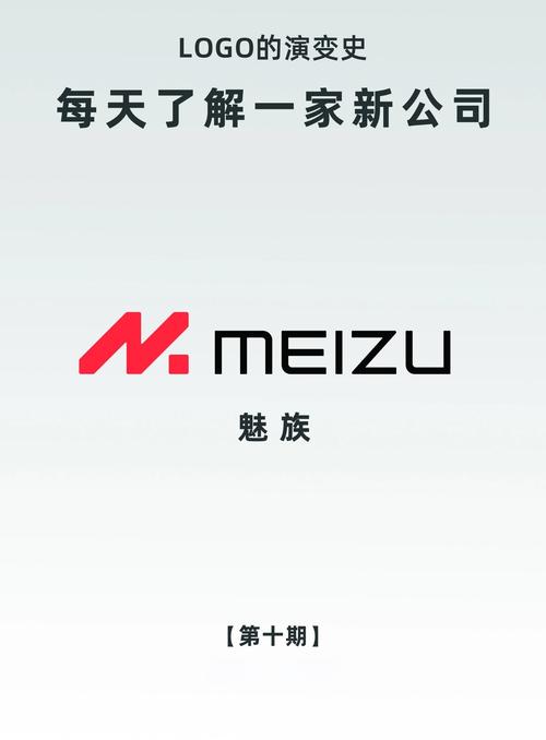 jmcomic官网魅族之家