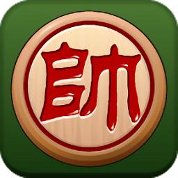官方正版中国象棋