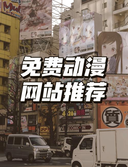 imomoe樱花动漫网官方