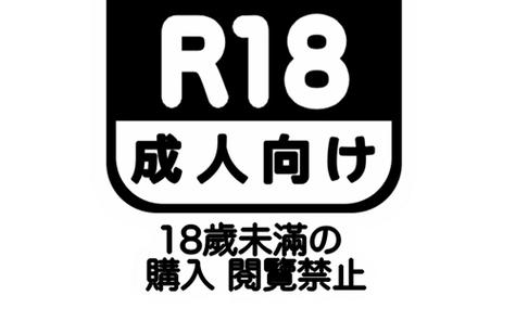 工口R18官网无广告正版