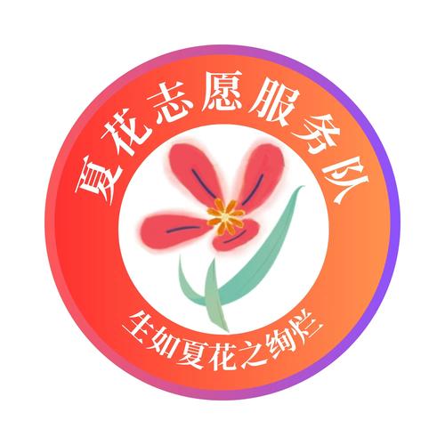 夏花直播在线客服