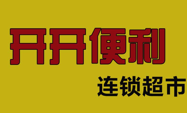 开开漫画