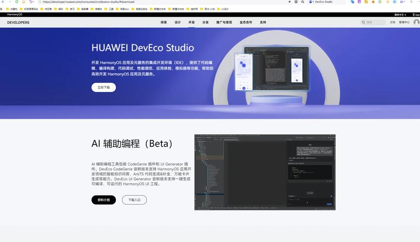 中航工业集团电子采购平台app华为版