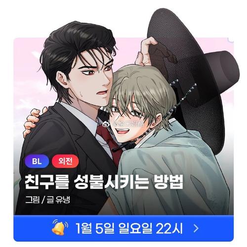 mrblue漫画软件下载