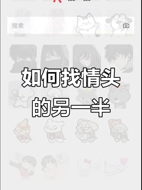 情头另一半查找器极速版2023