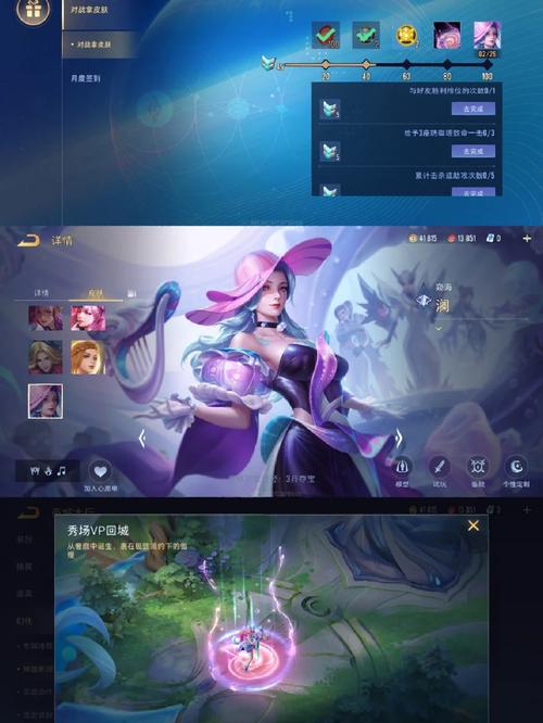 aov美化包一键全皮肤永久免费版