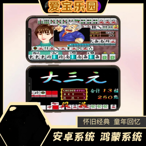 龙虎争霸2手机免费版单机版无限能量无广告版