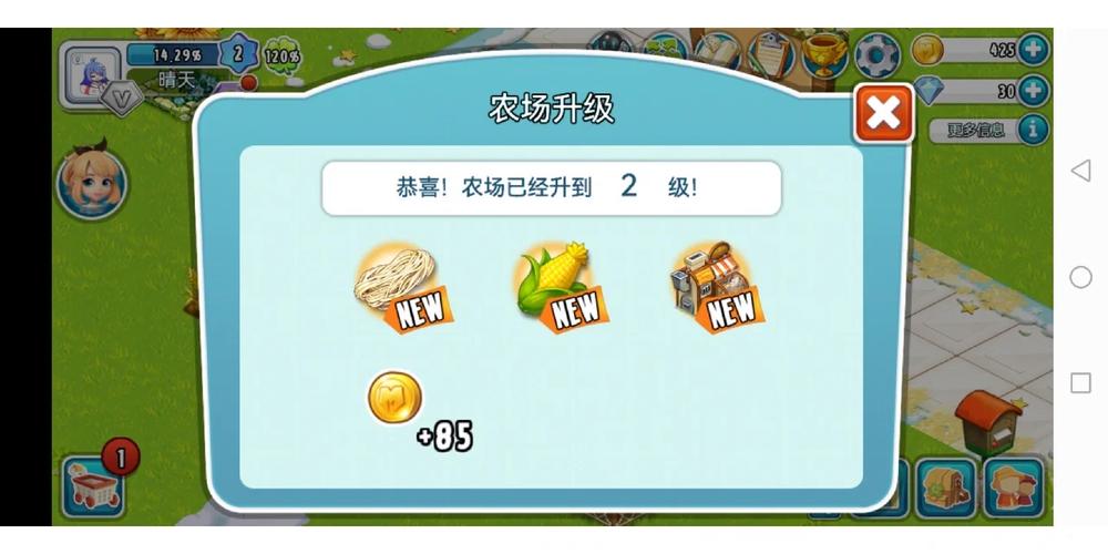 全民农场破解版无限钻石安卓最新版解锁全部书源