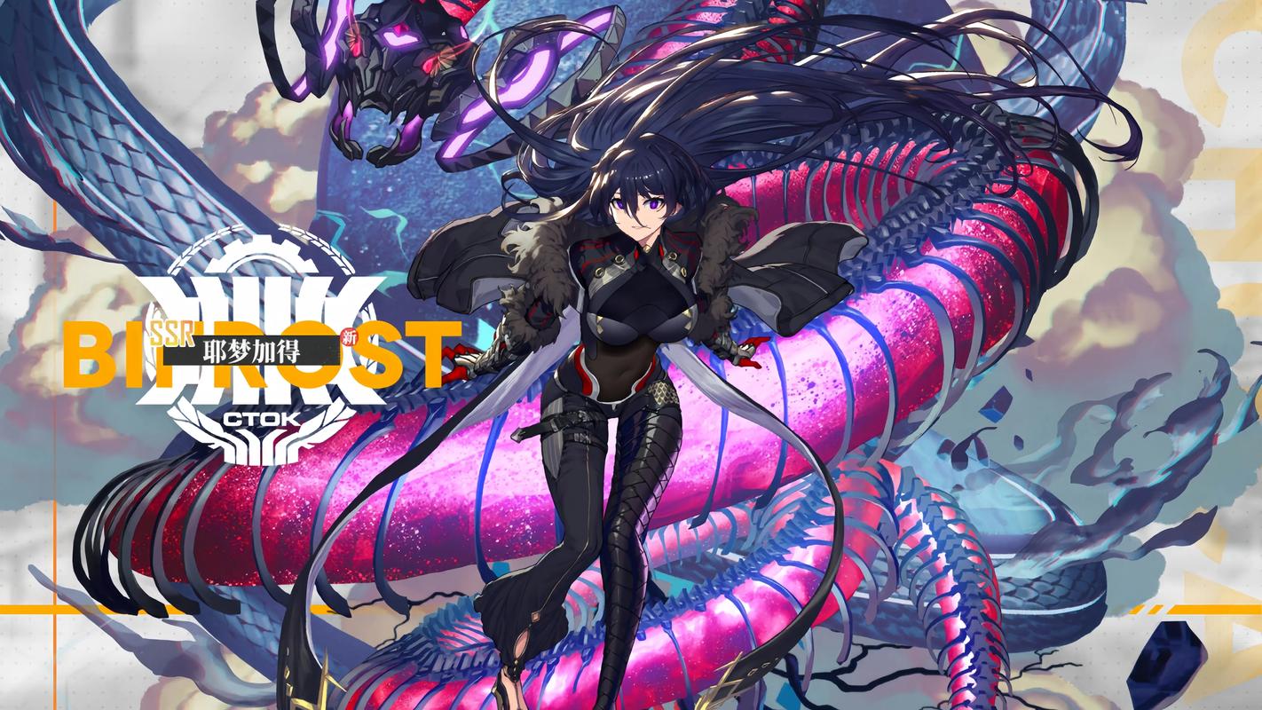绯色回响无限内购魔改版
