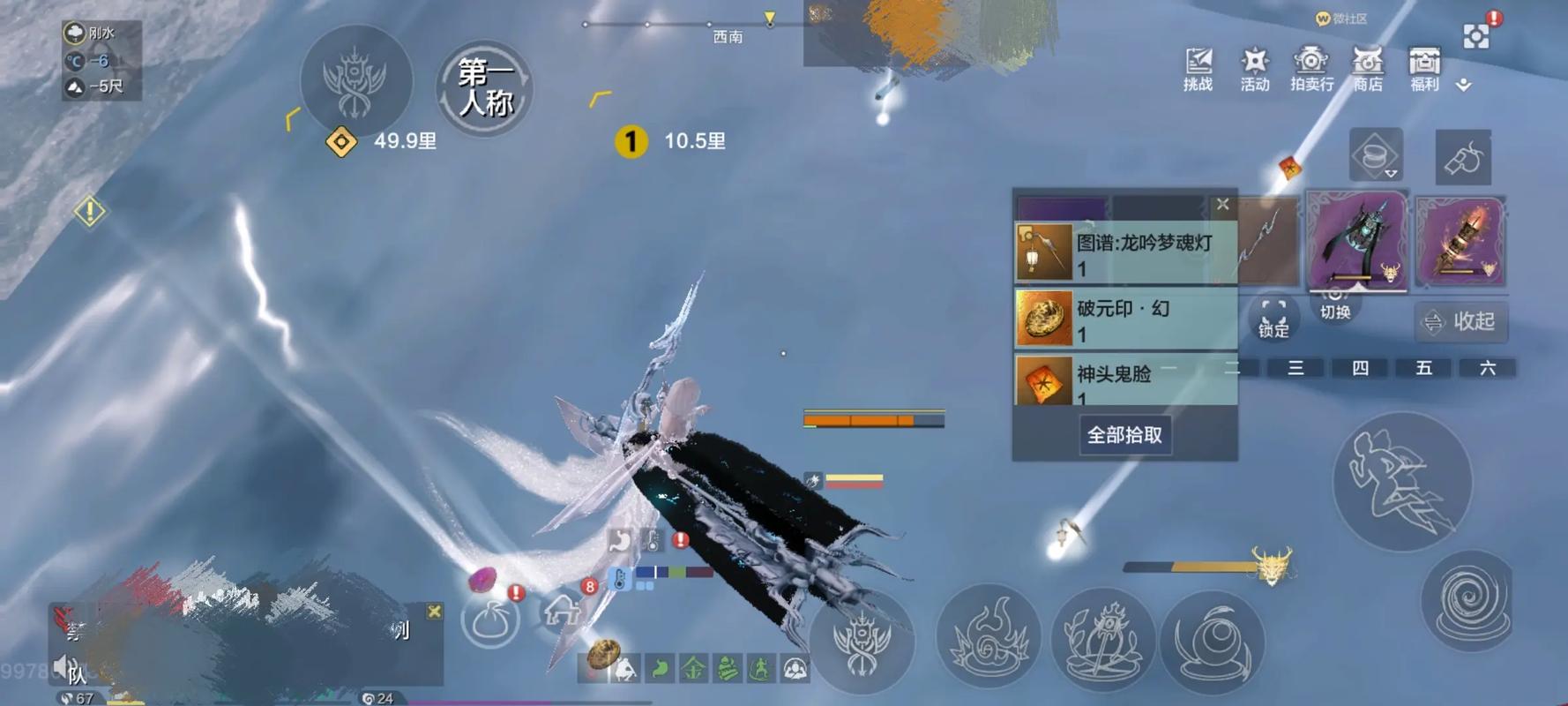 妄想山海辅助修改器纯净无广告版无限金币版