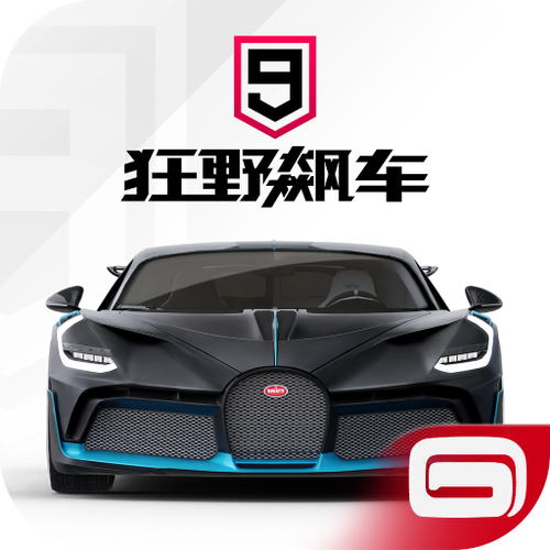 狂野飙车8无限内购破解版截图